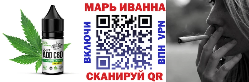 дарк нет телеграм ОМГ ОМГ Cannafood конопля Серафимович закладка