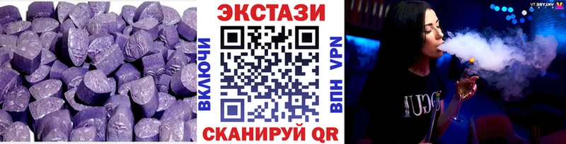 Экстази Cube  Серафимович 