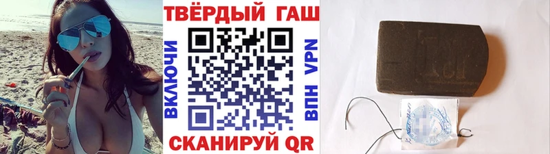 где купить наркотик  Серафимович  ГАШИШ ice o lator 