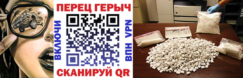 площадка формула  Серафимович  ГЕРОИН гречка  где можно купить  