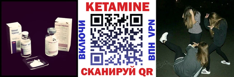 где купить наркоту  Серафимович  КЕТАМИН ketamine 
