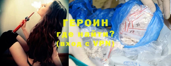 кристаллы Пестово