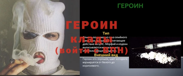 твердый Армянск