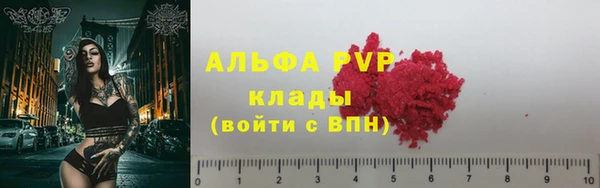 твердый Армянск