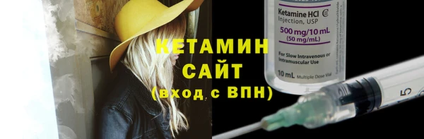 твердый Армянск