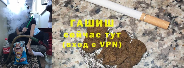 твердый Армянск