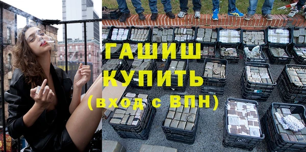 твердый Армянск