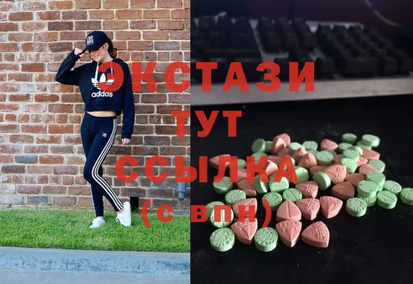 твердый Армянск