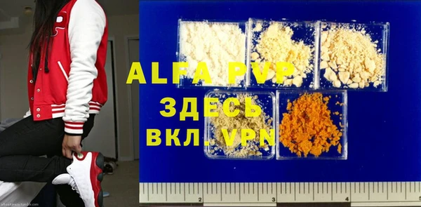Альфа ПВП Арсеньев