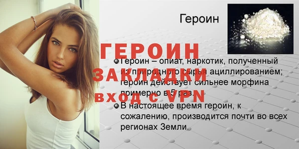 герыч Аркадак