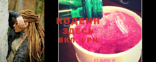 твердый Армянск
