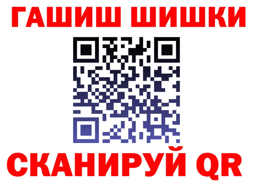 ГАШ Изолятор tor darknet мега Серафимович