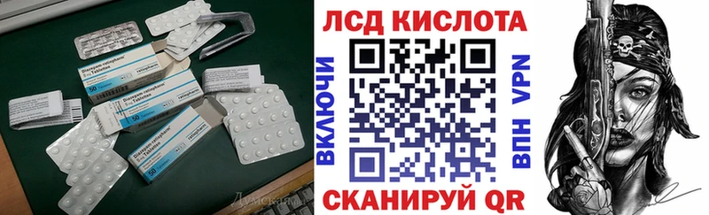 LSD-25 экстази ecstasy Серафимович