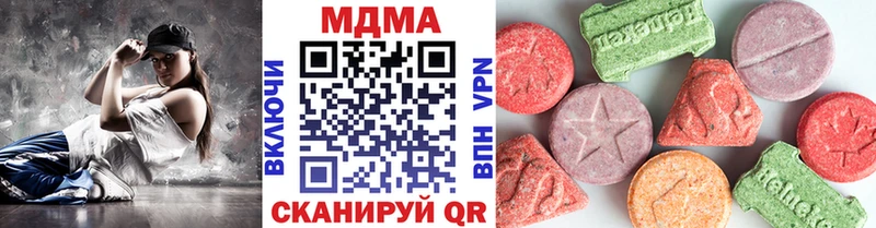 mega   Серафимович  MDMA кристаллы  нарко площадка клад  наркотики 
