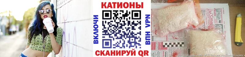mega зеркало Серафимович Мефедрон мяу мяу