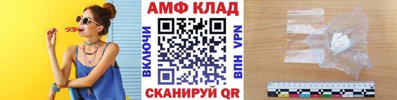 блэк спрут онион  Серафимович  МЕТАМФЕТАМИН пудра  где найти наркотики 