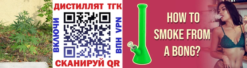 ОМГ ОМГ ссылка  Серафимович  ТГК Wax 
