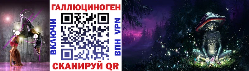 Галлюциногенные грибы MAGIC MUSHROOMS  это официальный сайт  Серафимович 